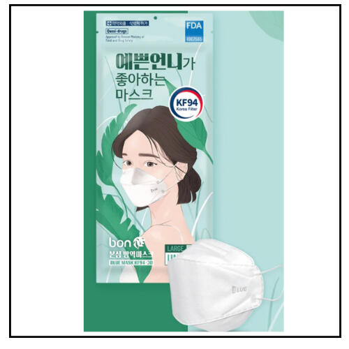 photo of an individually packaged boat shaped white respirator